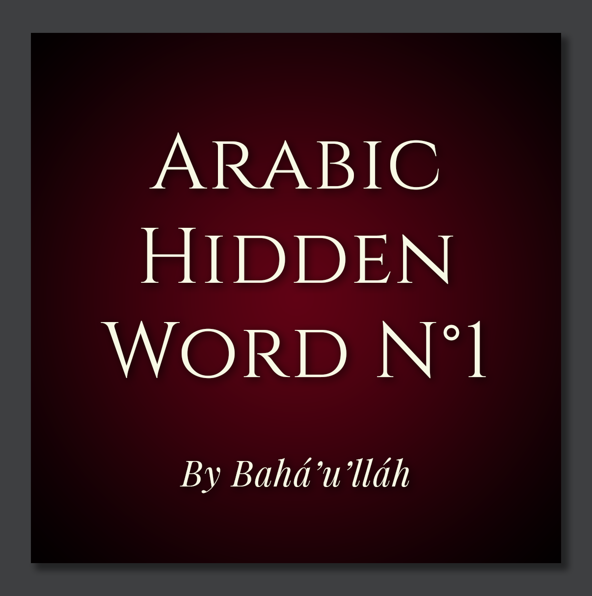 arabic-hidden-word-1-by-bah-u-ll-h-in-arabic-with-english